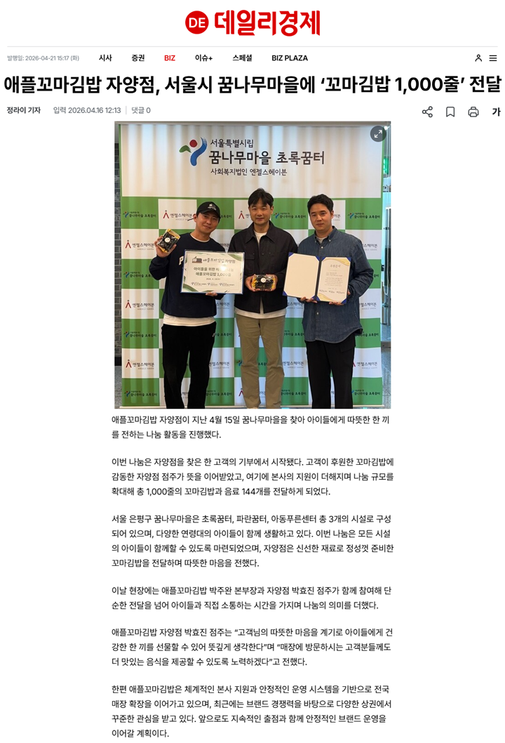 슬라이드2.PNG